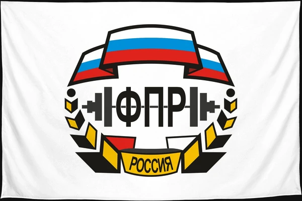 Флаг: Федерация пауэрлифтинга России